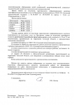 Page2